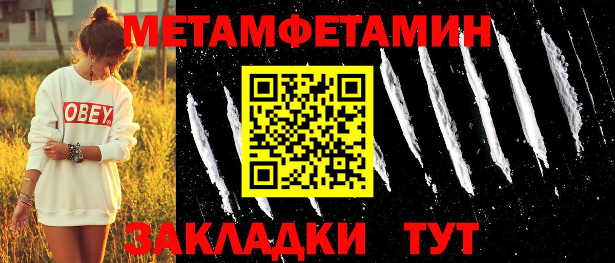 Amphetamine  Вход с VPN  Таганрог  АМФЕТАМИН  Amphetamine Premium 