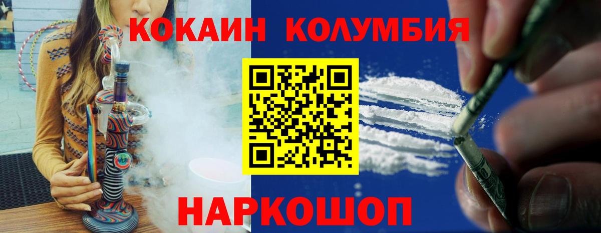 COCAIN 98% Таганрог