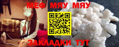 кристаллы Новокубанск