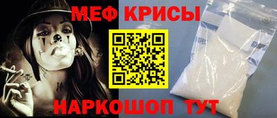 кристаллы Новокубанск