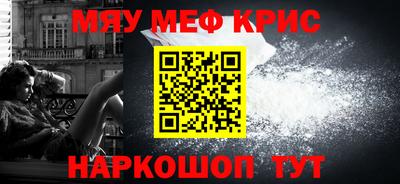 бошки Новодвинск