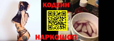 кристаллы Новокубанск