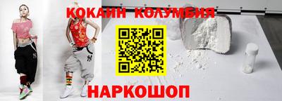 кристаллы Новокубанск