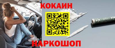 бошки Новодвинск