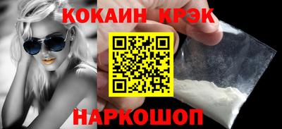 бошки Новодвинск