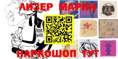 бошки Новодвинск