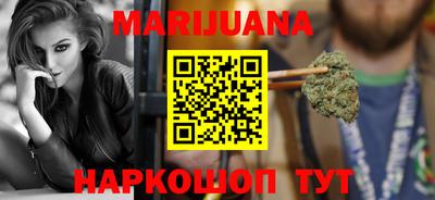 кристаллы Новокубанск