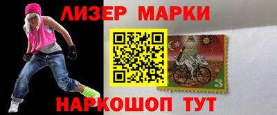 герыч Новозыбков