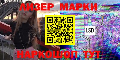 кристаллы Новокубанск