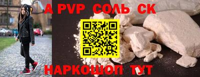 бошки Новодвинск