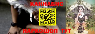 бошки Новодвинск