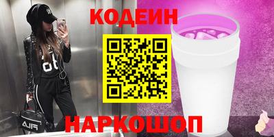 кристаллы Новокубанск