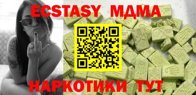 кристаллы Новокубанск