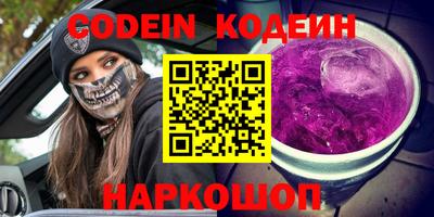 кристаллы Новокубанск