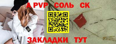 бошки Новодвинск