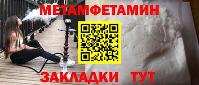 кристаллы Новокубанск
