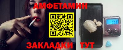 герыч Новозыбков
