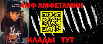 винт Нальчик