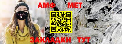 кристаллы Новокубанск
