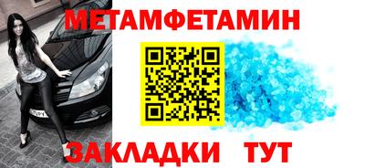 скорость Наро-Фоминск