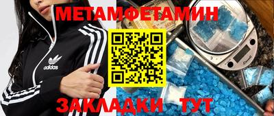 герыч Новозыбков
