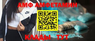 кристаллы Новокубанск