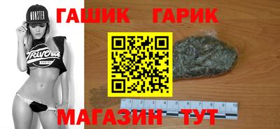 герыч Новозыбков