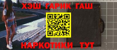 соль курить ск Нарткала