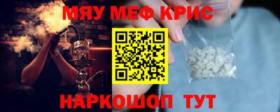 кристаллы Новокубанск