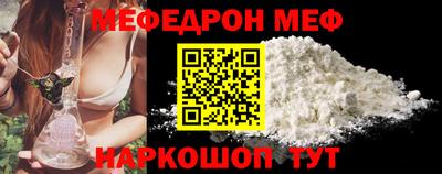 бошки Новодвинск