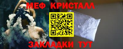 кристаллы Новокубанск