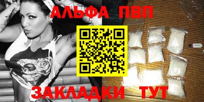 бошки Новодвинск