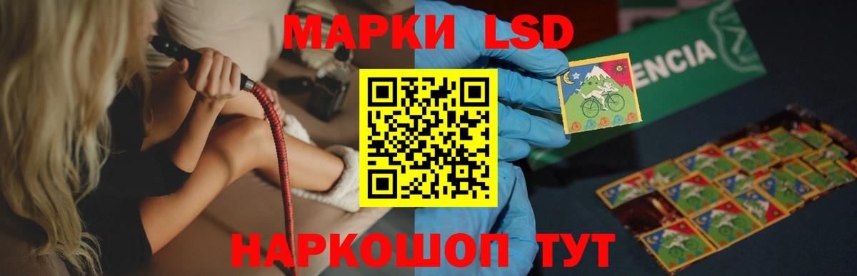 Таганрог  Лсд 25 экстази кислота  Вход с VPN  Лсд 25 экстази кислота 