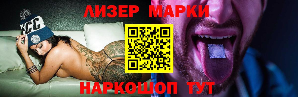 Лсд 25 экстази ecstasy Таганрог