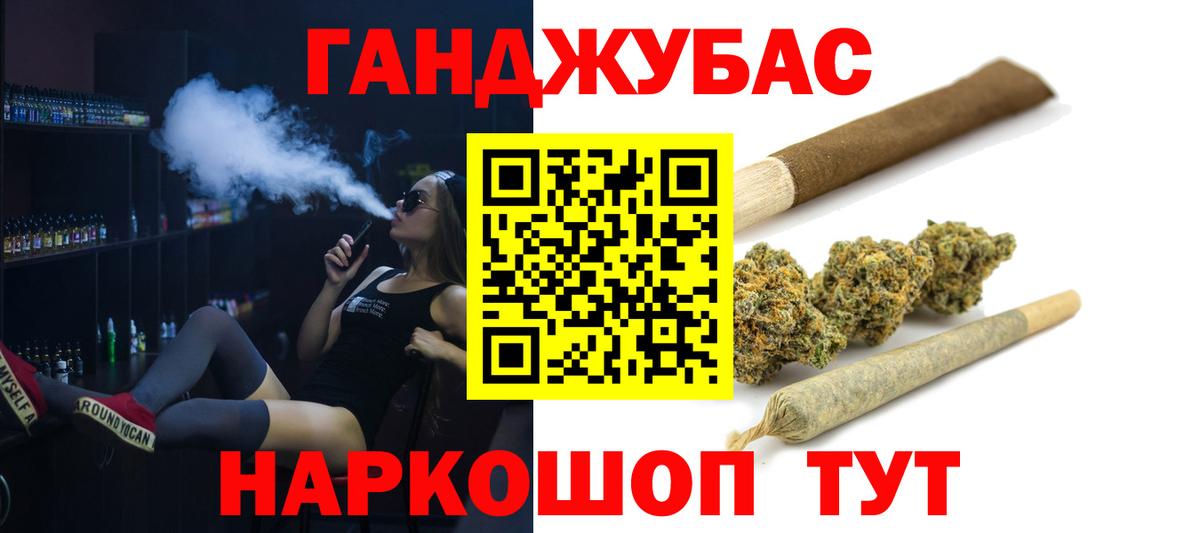 Бошки марихуана THC 21%  Каннабис LSD WEED  Таганрог  Канабис Amnesia  Вход с VPN  Конопля сатива 